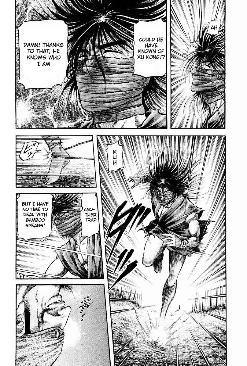 Page 14 Chapter 75 Ryuroden