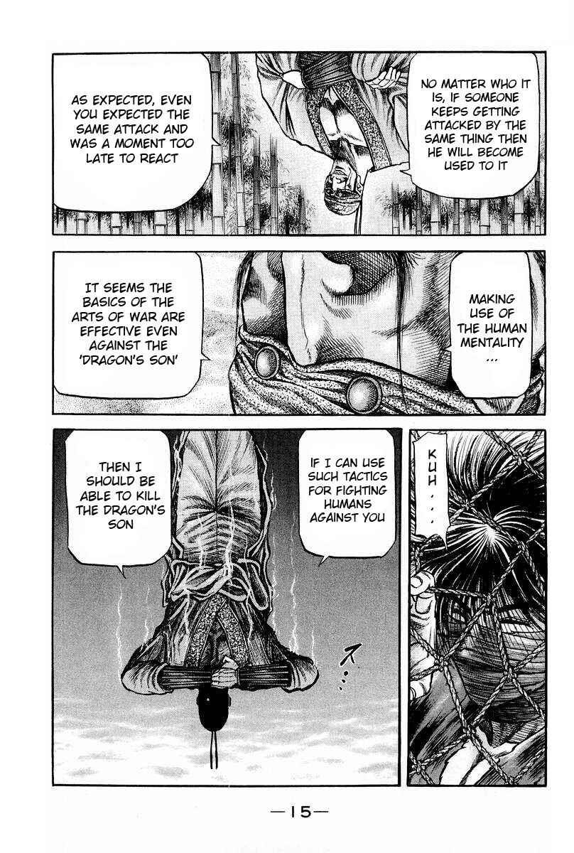 Page 17 Chapter 75 Ryuroden