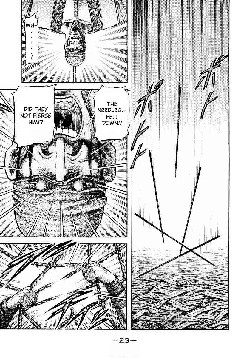 Page 25 Chapter 75 Ryuroden