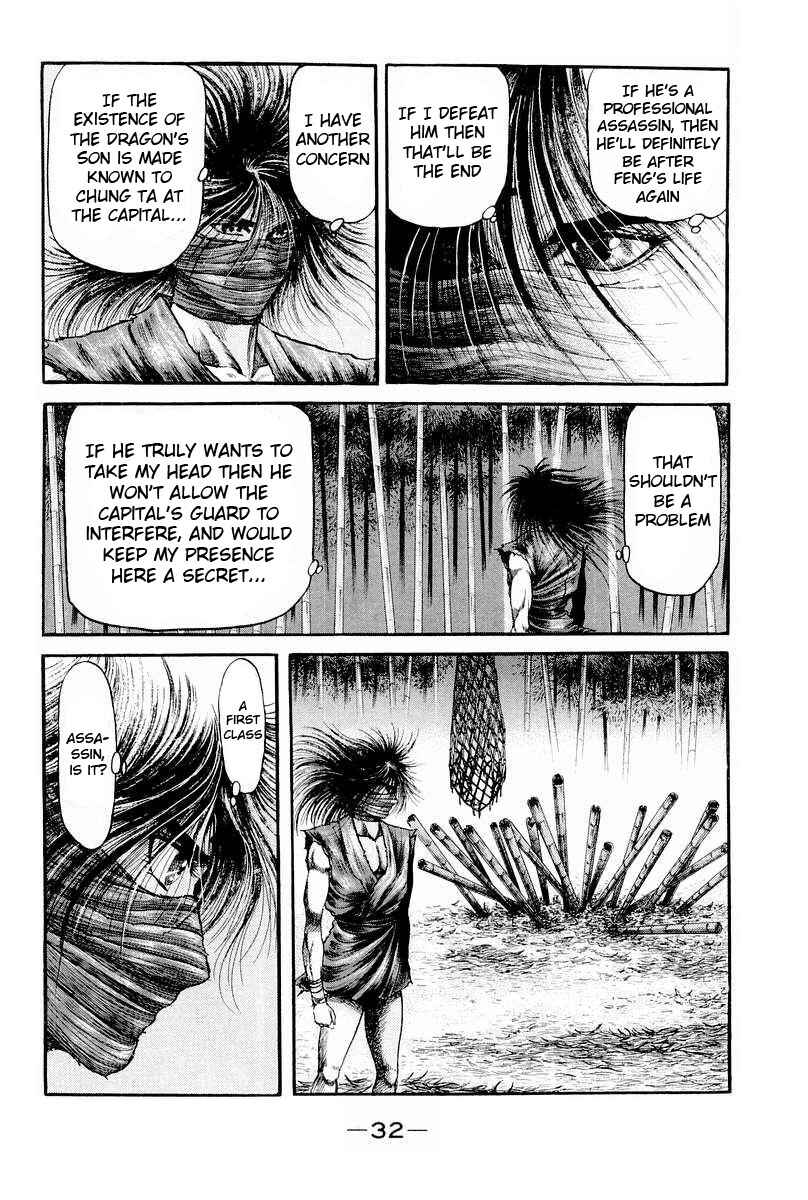 Page 34 Chapter 75 Ryuroden