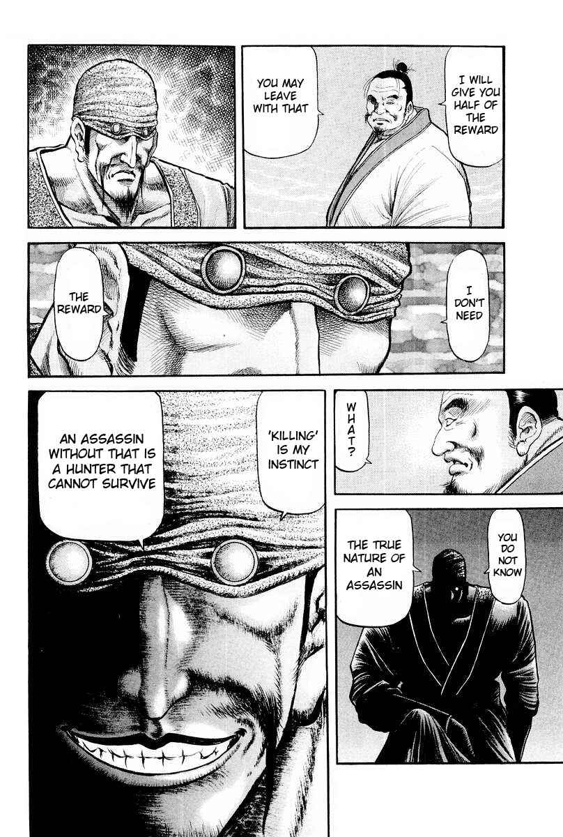 Page 38 Chapter 75 Ryuroden