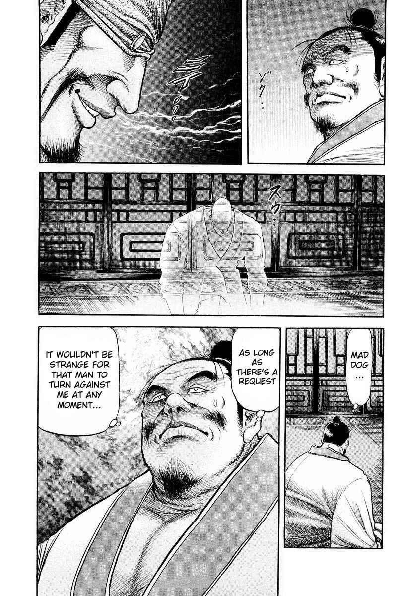 Page 39 Chapter 75 Ryuroden