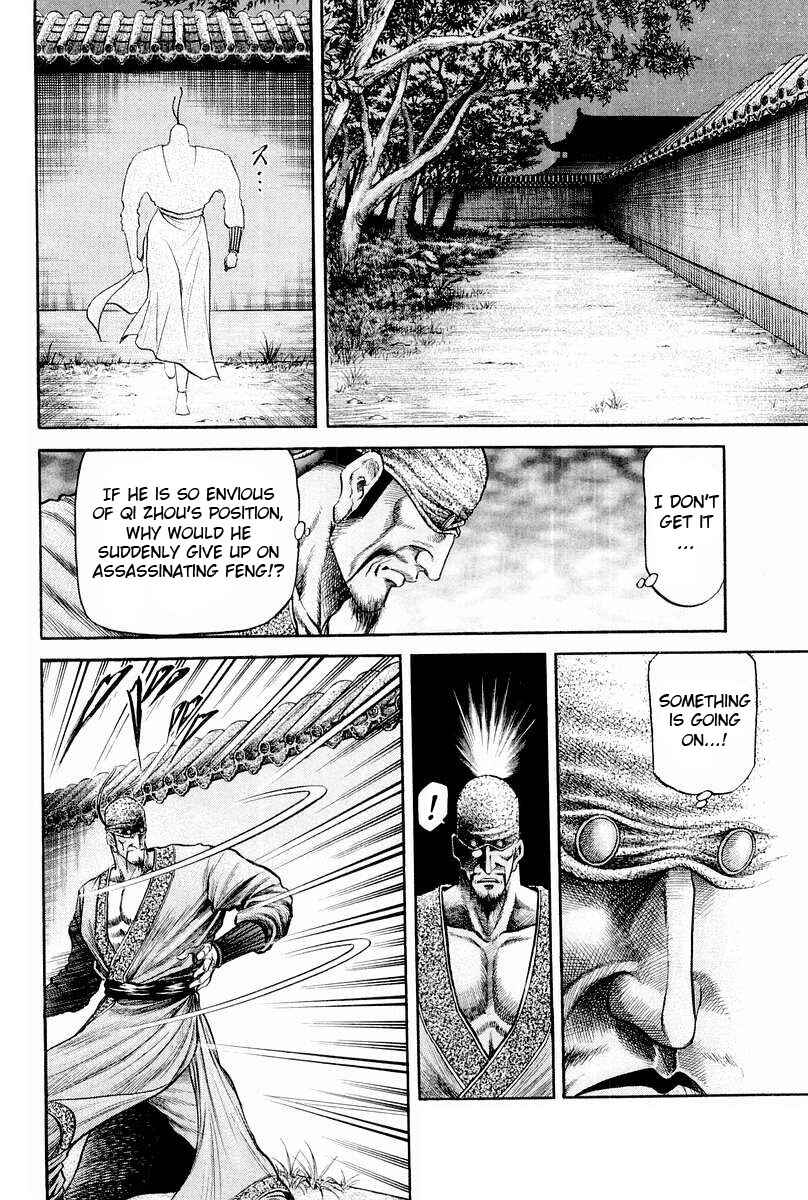 Page 40 Chapter 75 Ryuroden