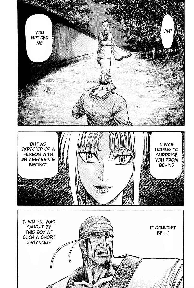 Page 41 Chapter 75 Ryuroden