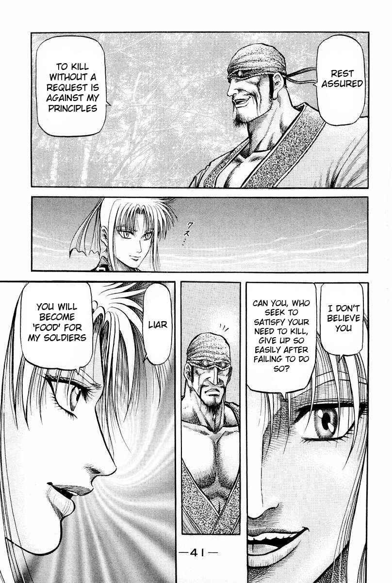 Page 43 Chapter 75 Ryuroden