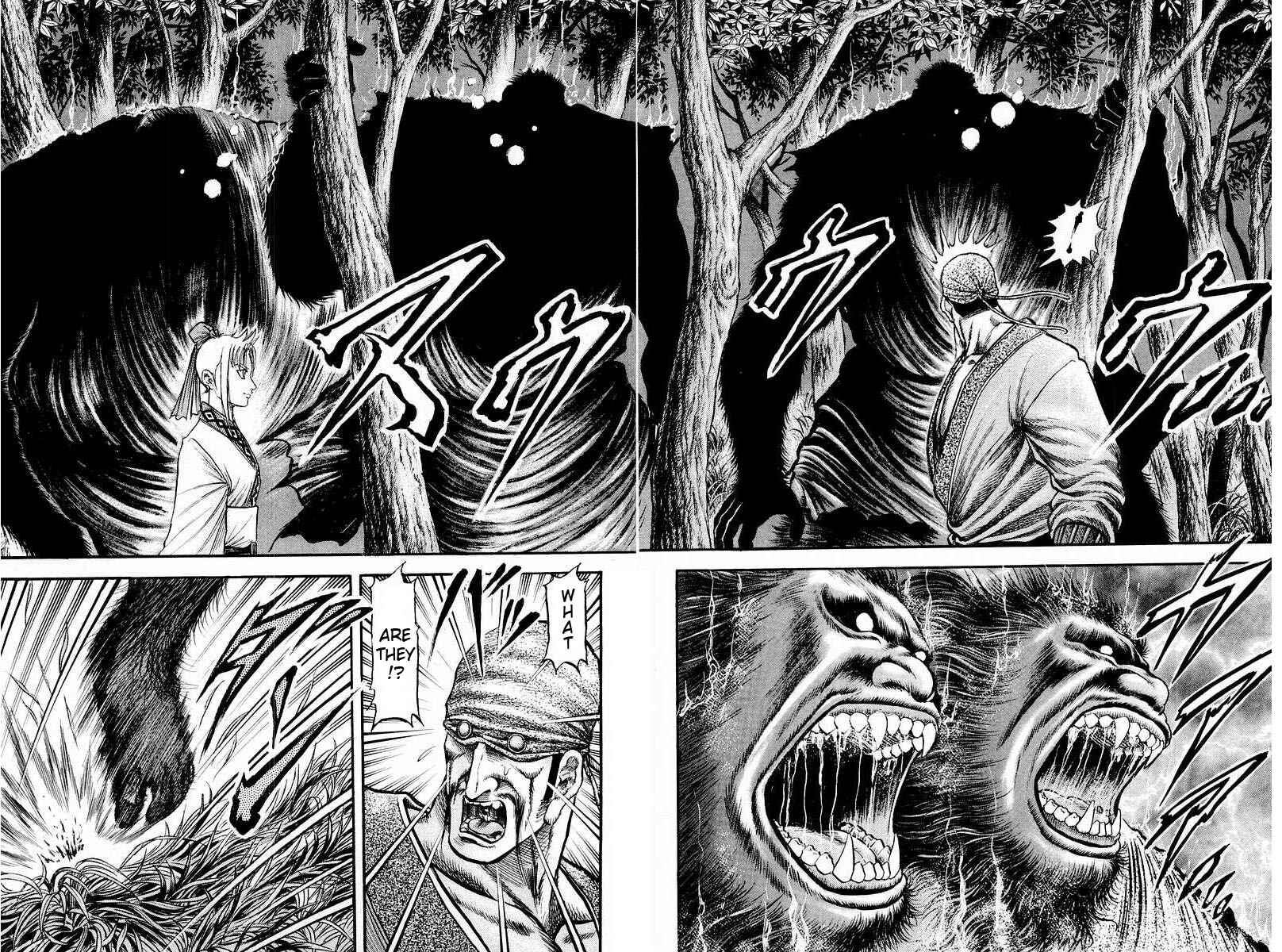 Page 44 Chapter 75 Ryuroden