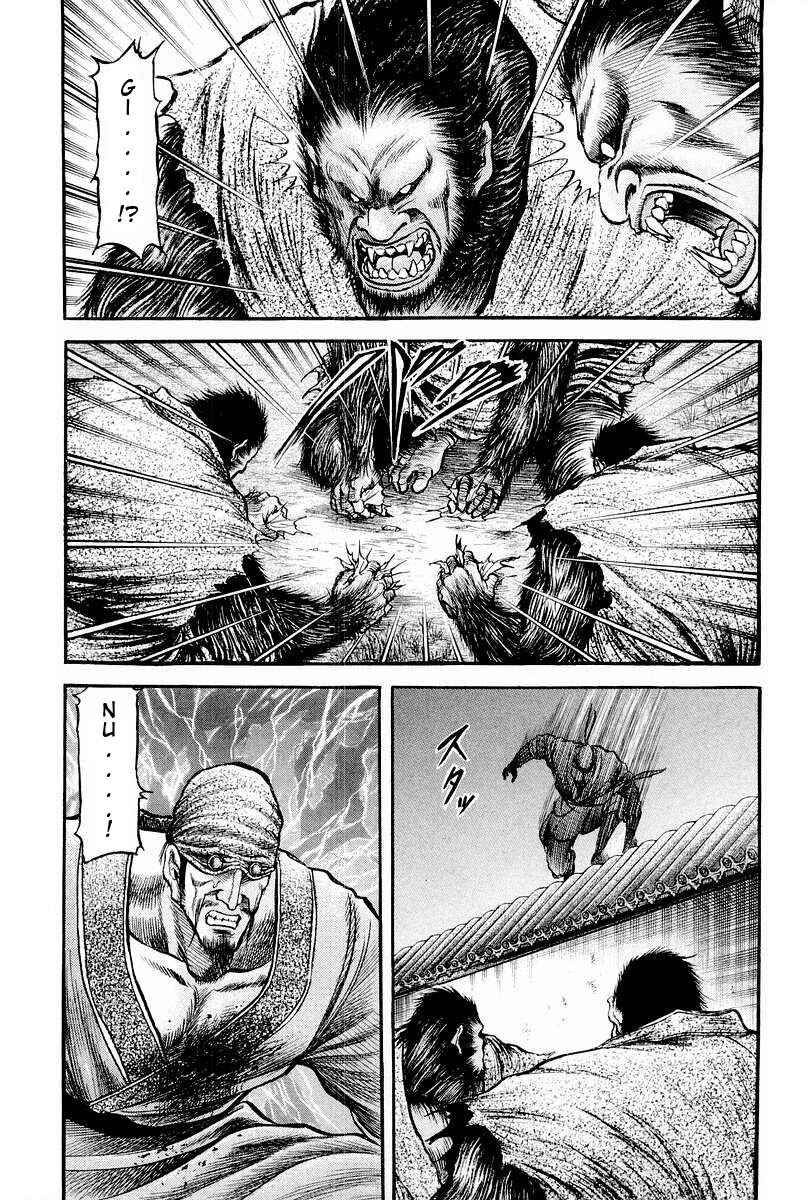 Page 46 Chapter 75 Ryuroden