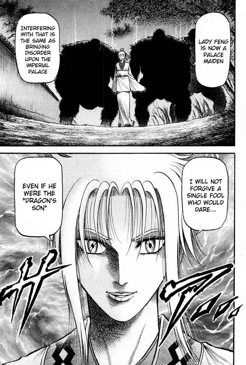 Page 50 Chapter 75 Ryuroden