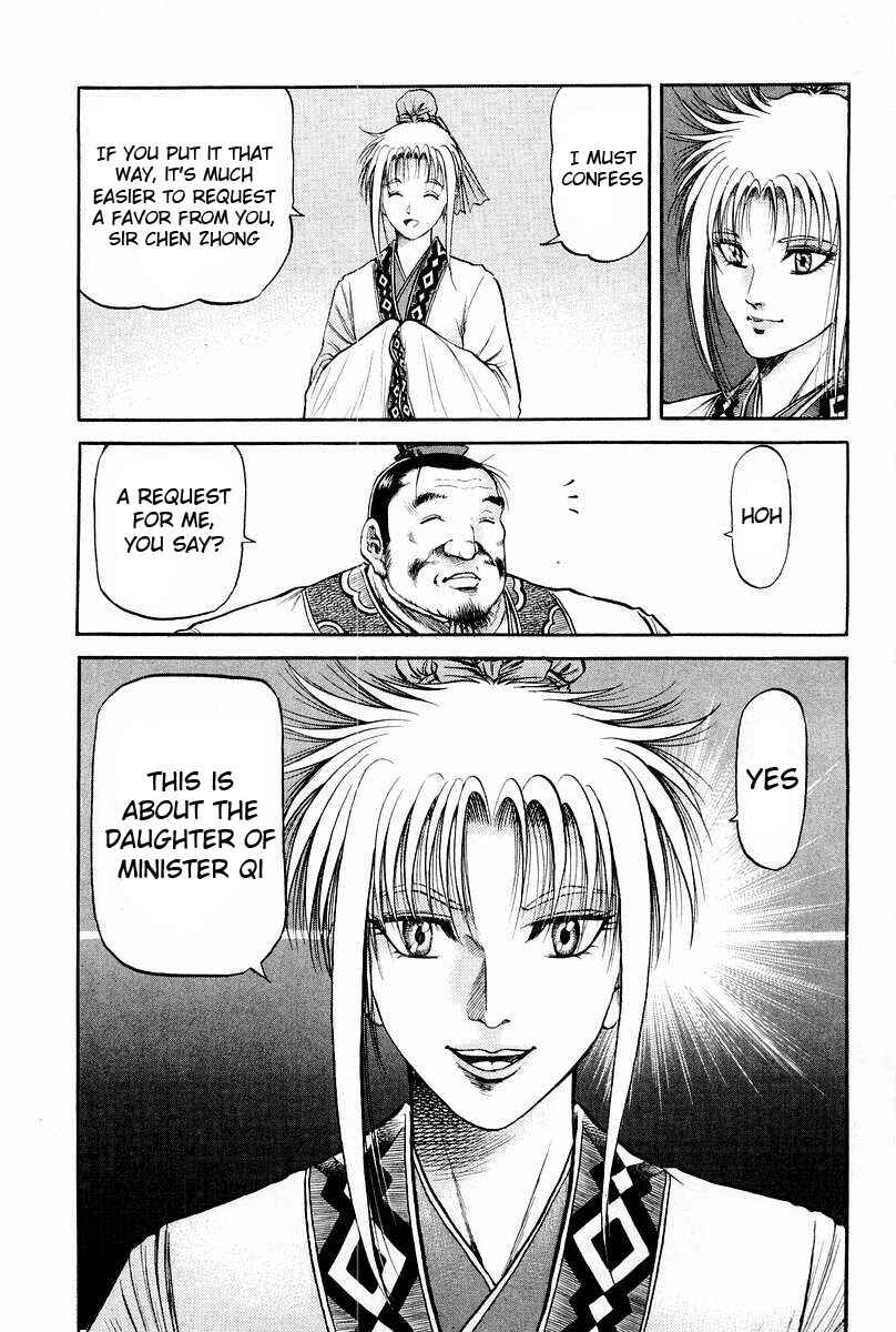 Page 9 Chapter 75 Ryuroden