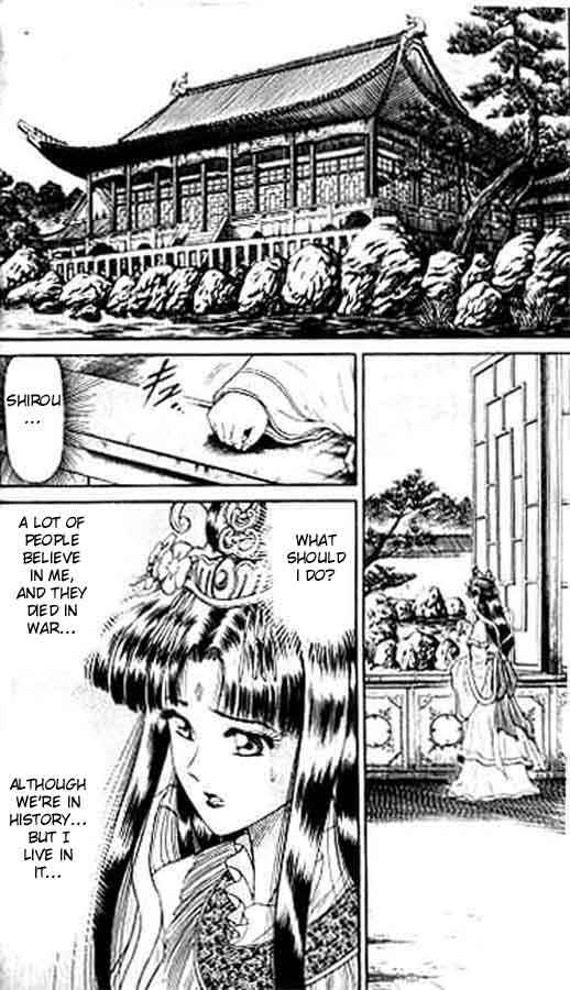 Page 11 Chapter 15 Ryuroden