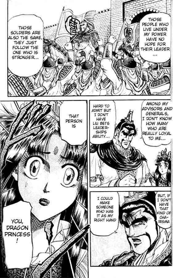Page 21 Chapter 15 Ryuroden