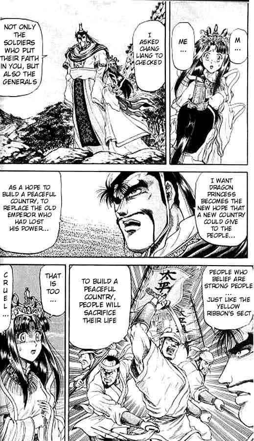 Page 22 Chapter 15 Ryuroden
