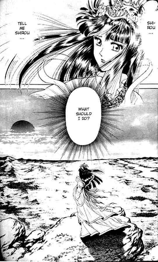 Page 25 Chapter 15 Ryuroden