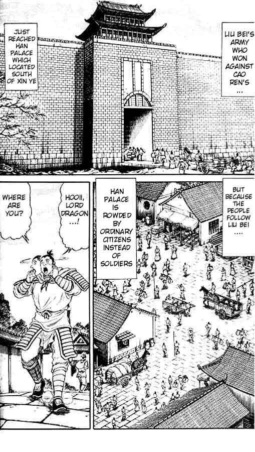 Page 26 Chapter 15 Ryuroden