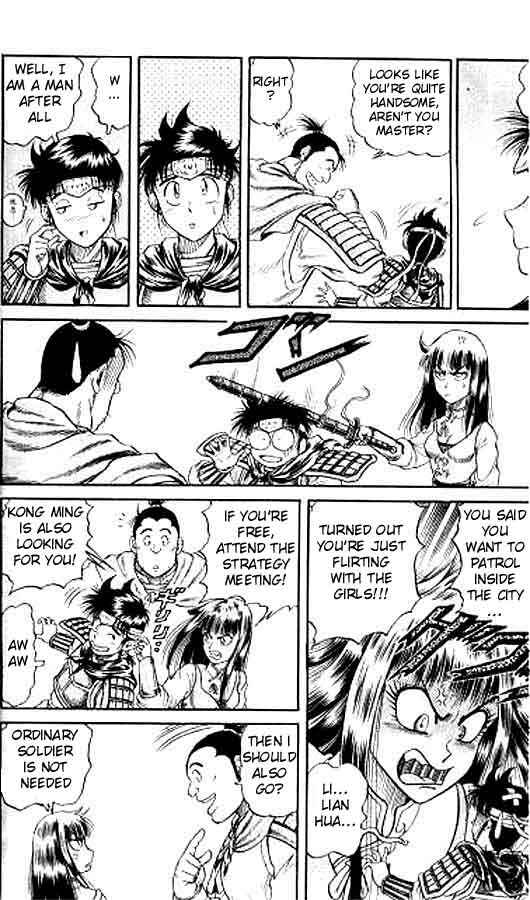 Page 28 Chapter 15 Ryuroden