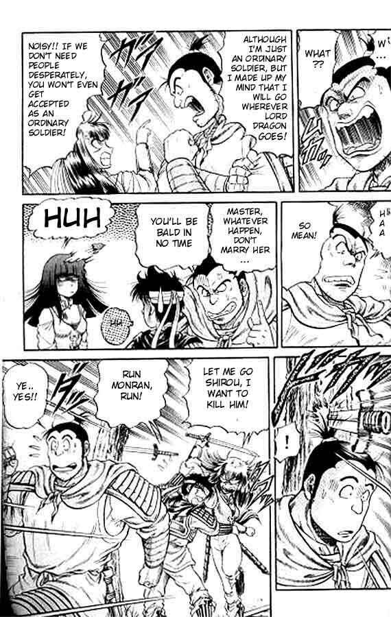 Page 29 Chapter 15 Ryuroden