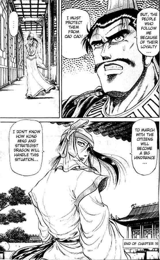 Page 35 Chapter 15 Ryuroden