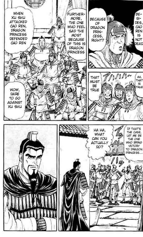 Page 4 Chapter 15 Ryuroden
