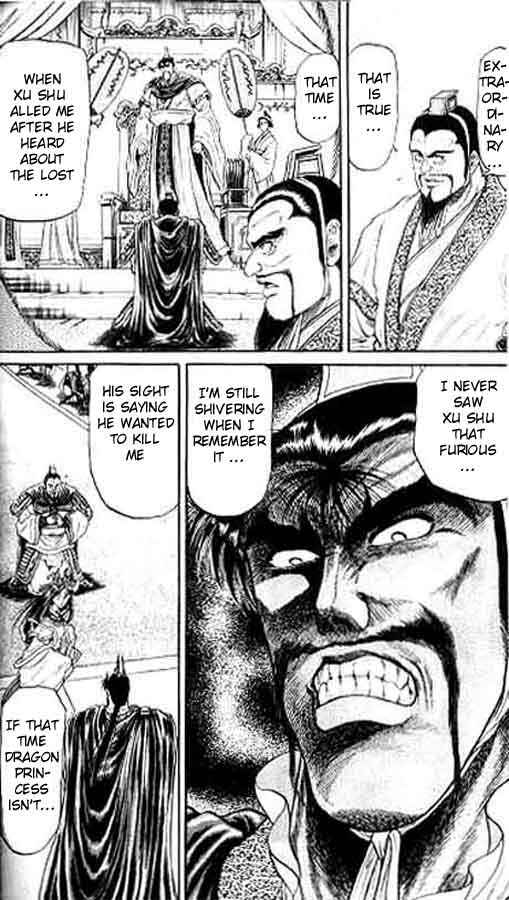 Page 7 Chapter 15 Ryuroden
