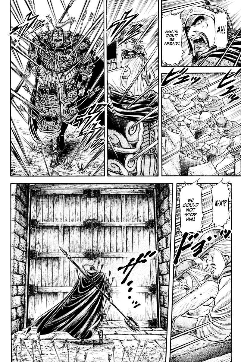 Page 11 Chapter 83 Ryuroden