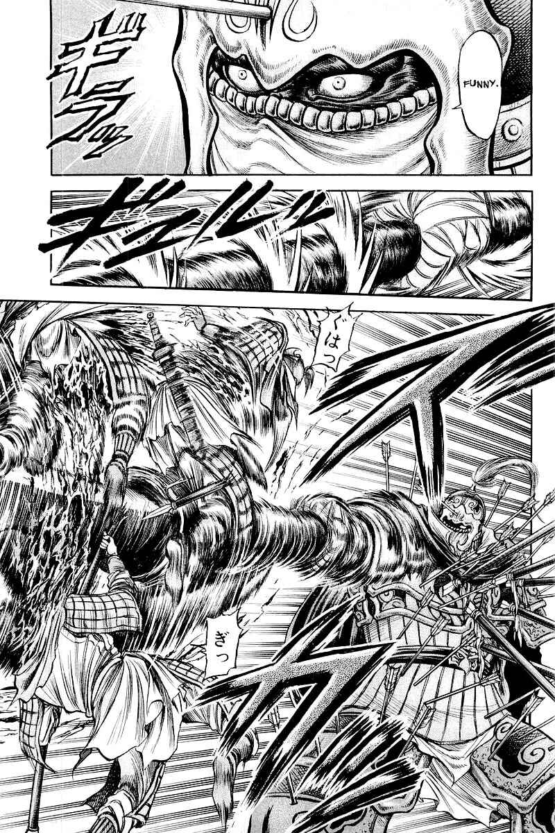 Page 16 Chapter 83 Ryuroden