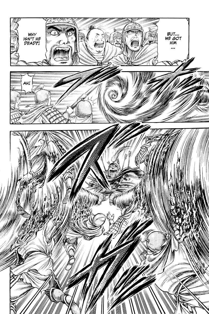 Page 17 Chapter 83 Ryuroden