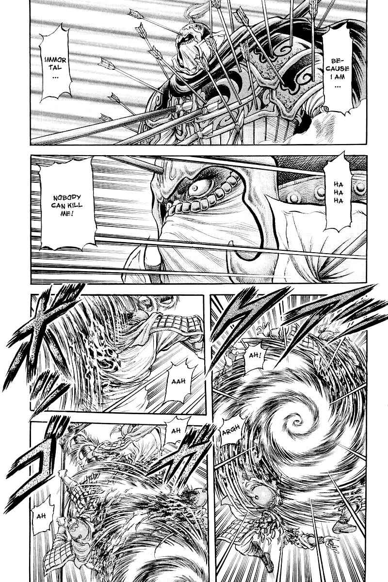 Page 18 Chapter 83 Ryuroden