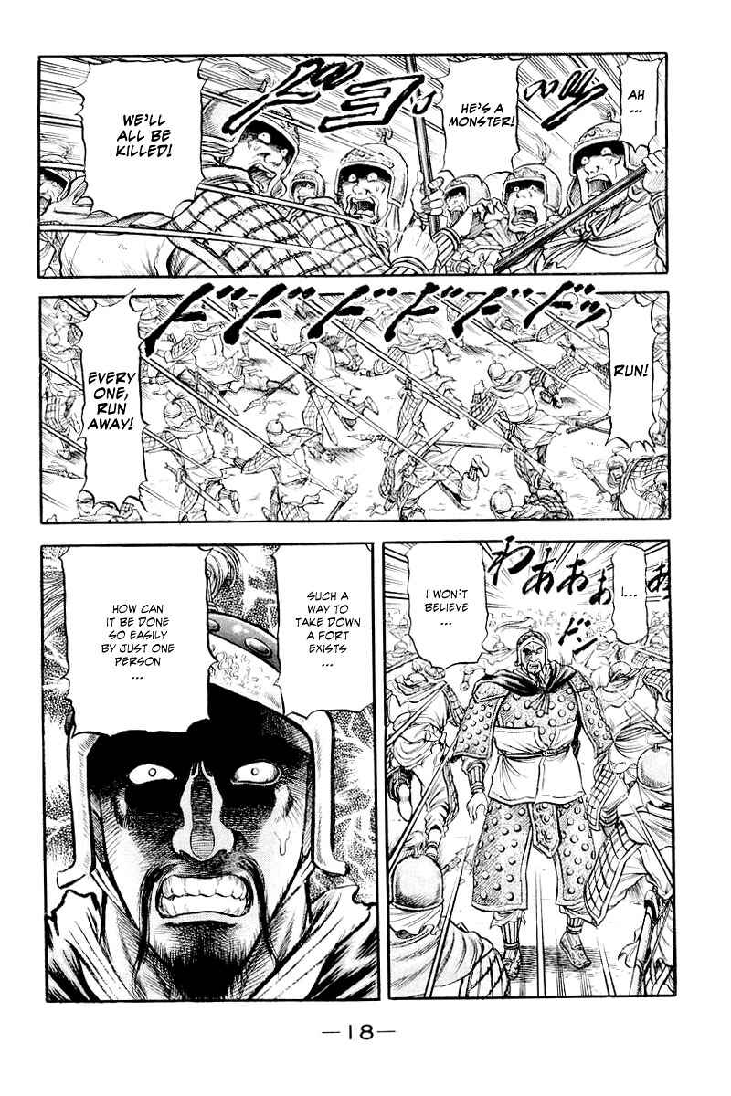 Page 19 Chapter 83 Ryuroden