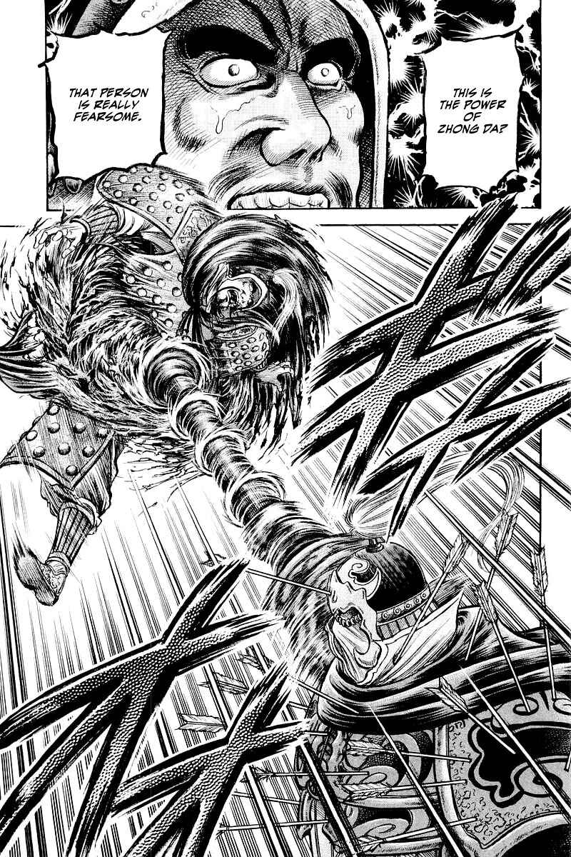 Page 20 Chapter 83 Ryuroden