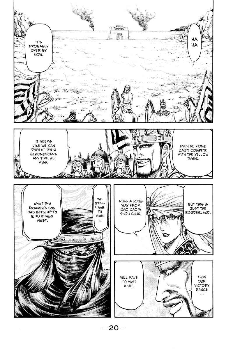 Page 21 Chapter 83 Ryuroden