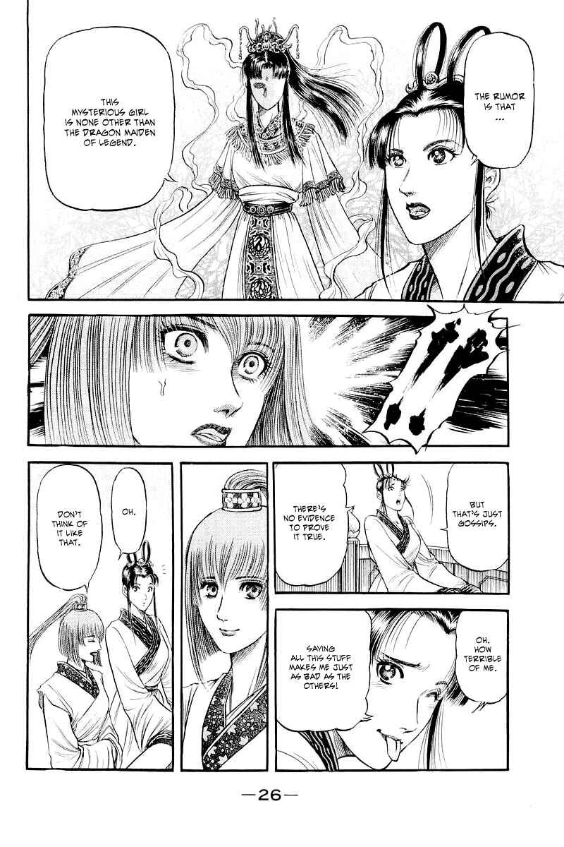 Page 27 Chapter 83 Ryuroden