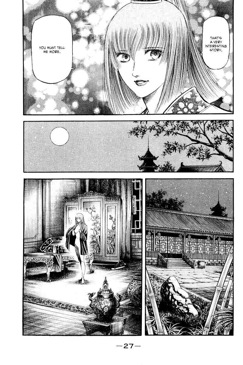 Page 28 Chapter 83 Ryuroden