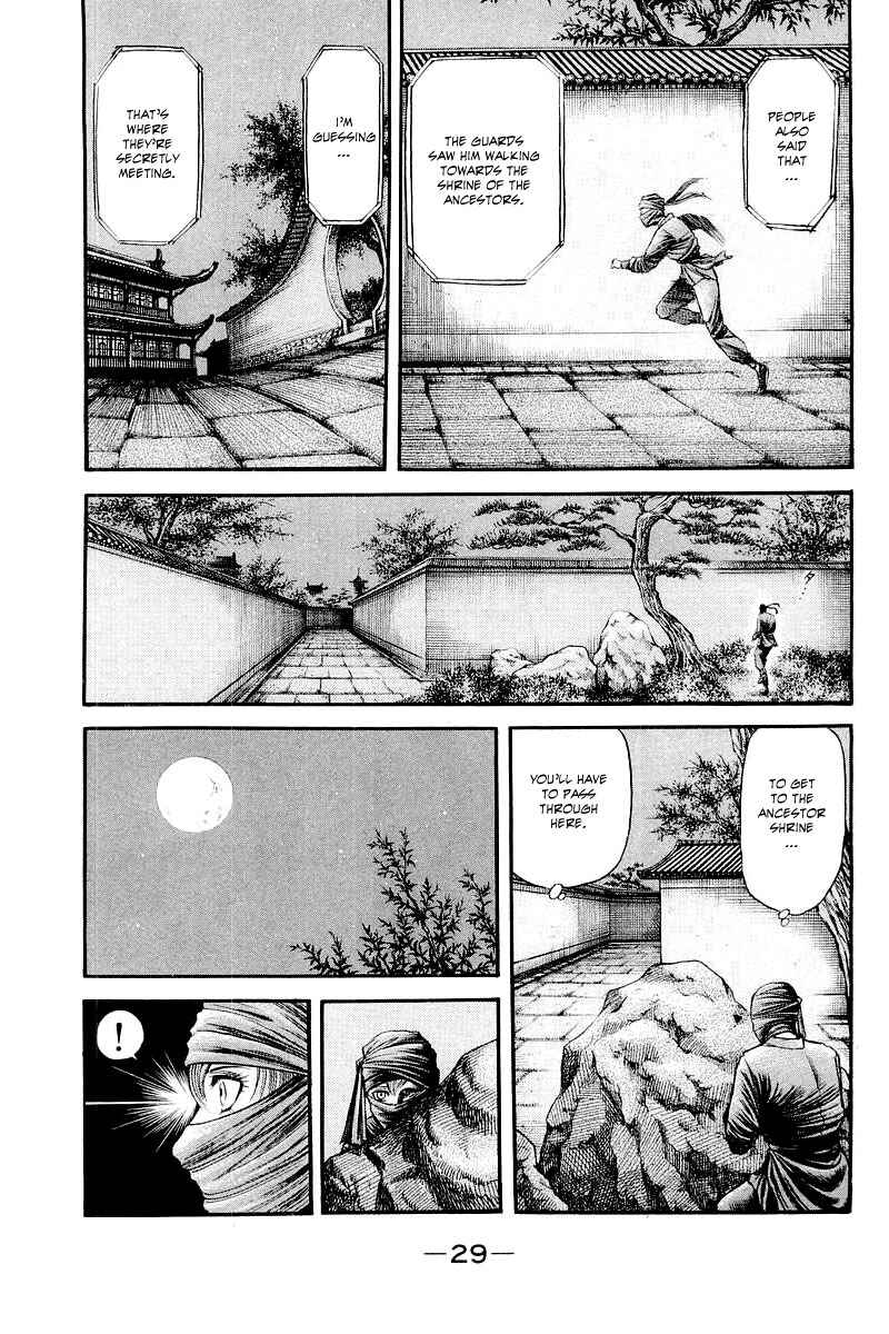 Page 30 Chapter 83 Ryuroden