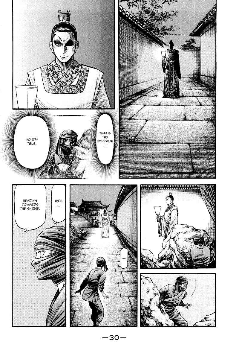 Page 31 Chapter 83 Ryuroden