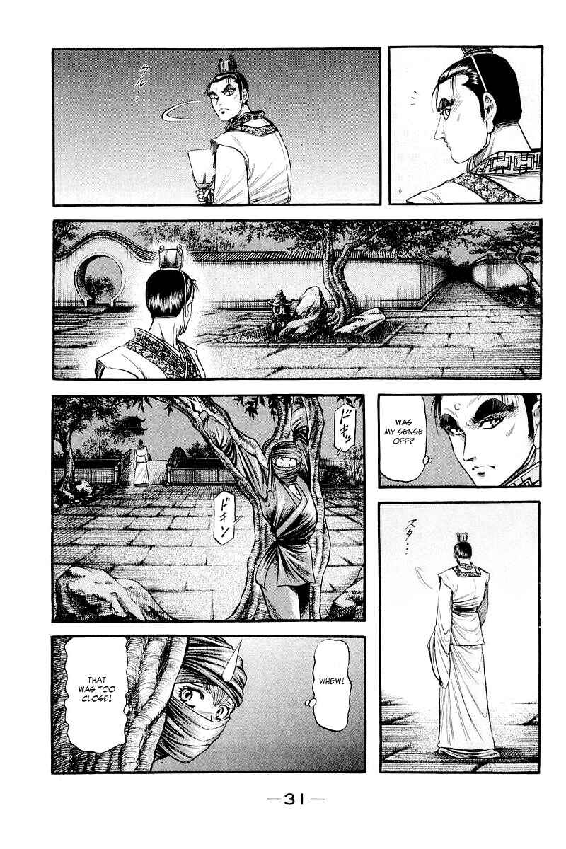 Page 32 Chapter 83 Ryuroden