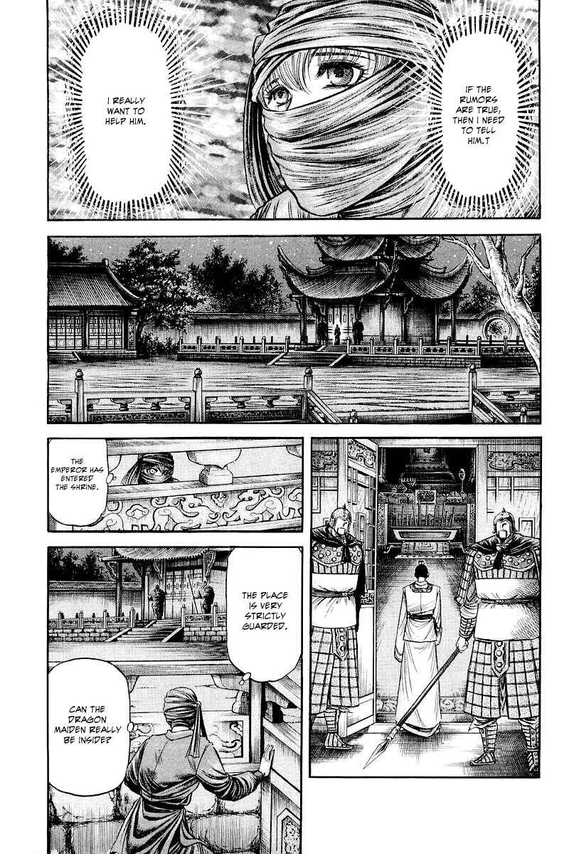 Page 34 Chapter 83 Ryuroden