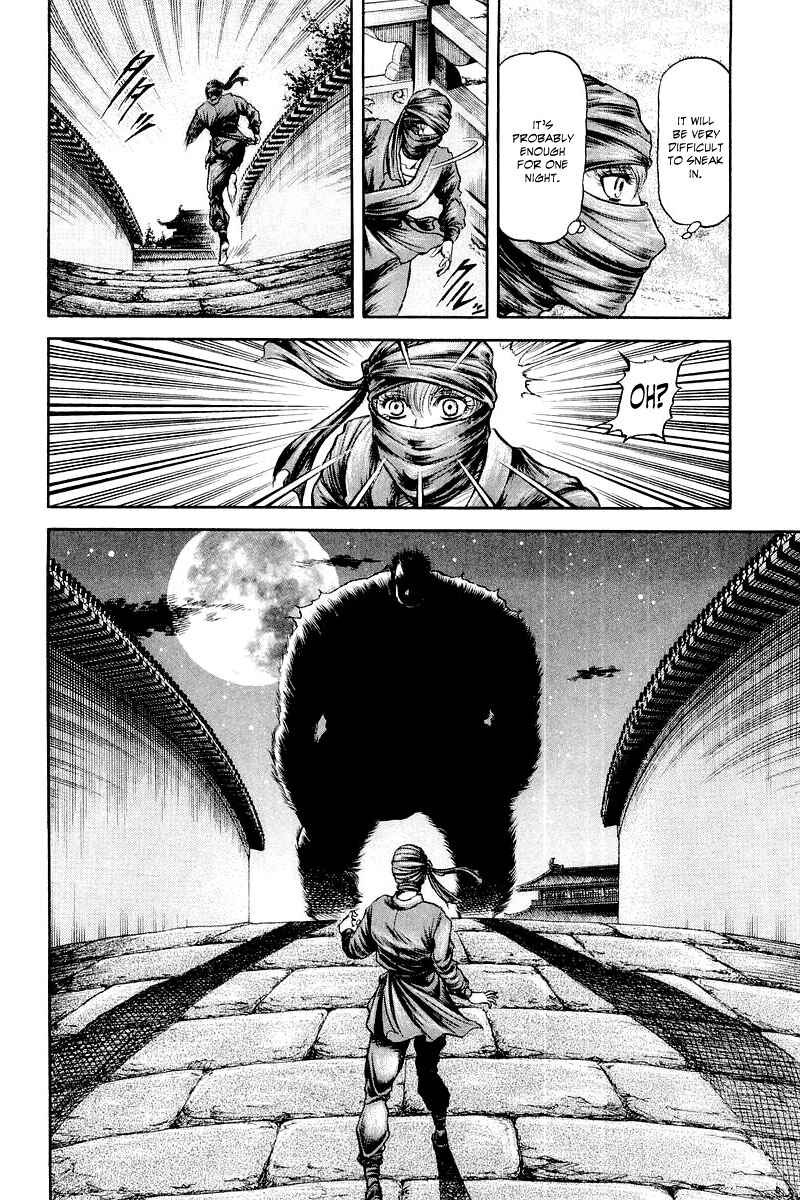 Page 35 Chapter 83 Ryuroden