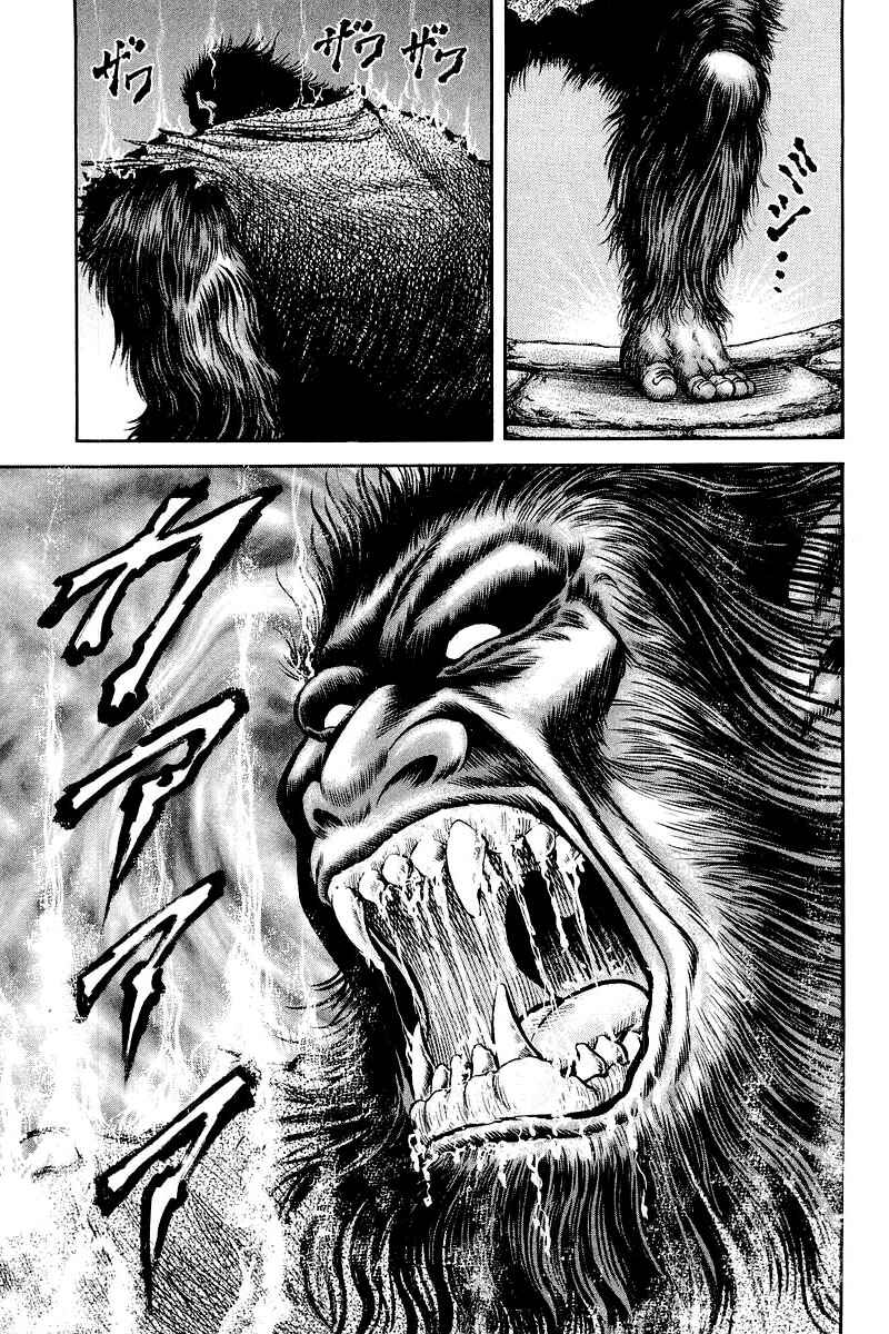 Page 36 Chapter 83 Ryuroden