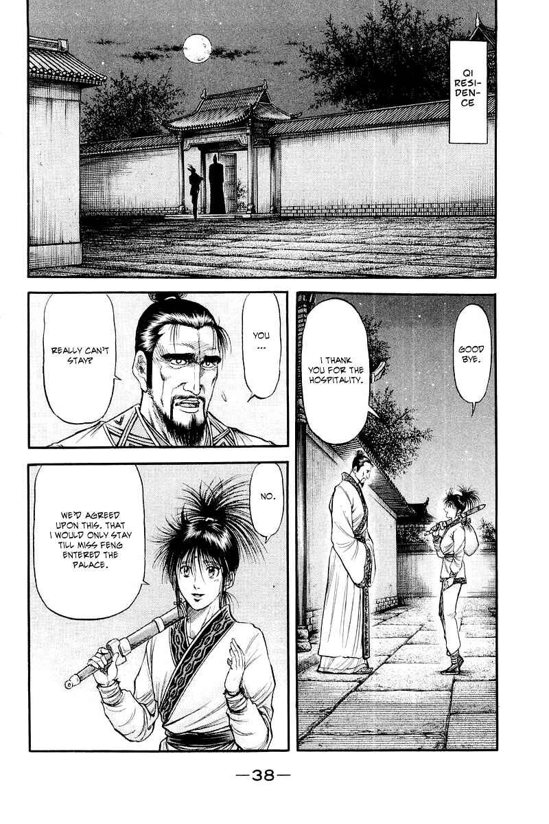 Page 39 Chapter 83 Ryuroden