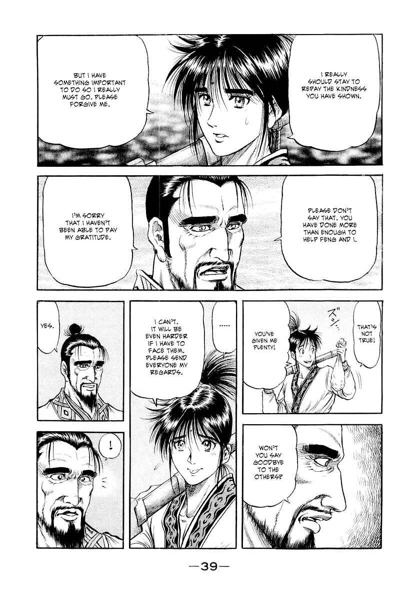 Page 40 Chapter 83 Ryuroden