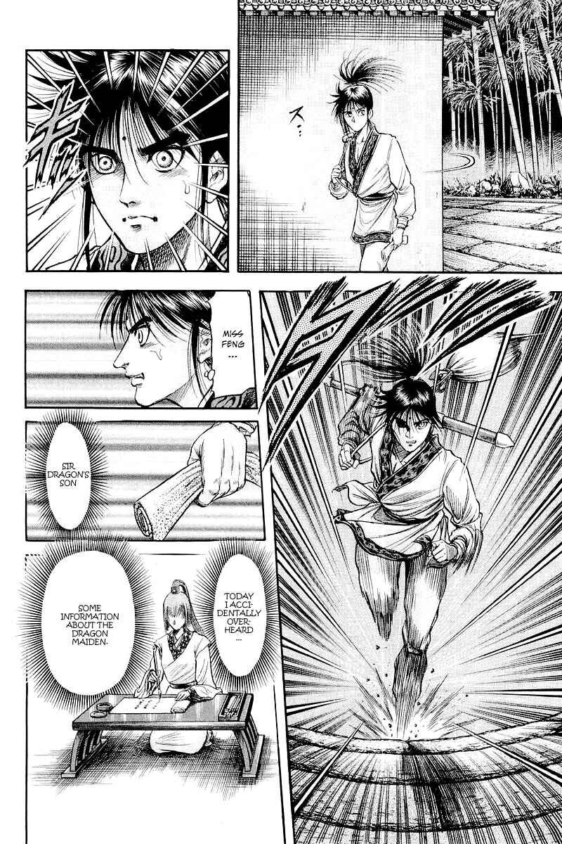 Page 43 Chapter 83 Ryuroden