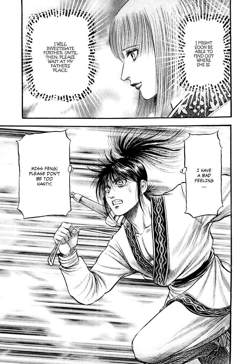 Page 44 Chapter 83 Ryuroden