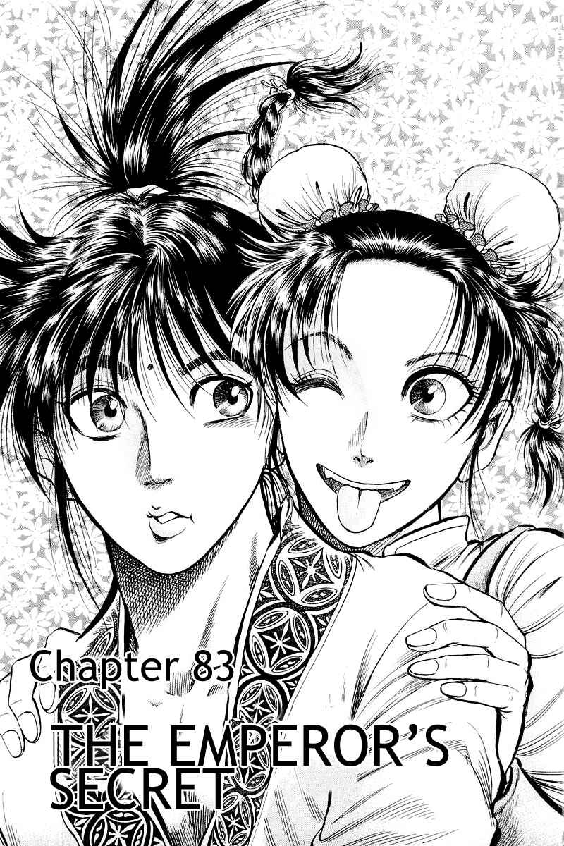 Page 5 Chapter 83 Ryuroden