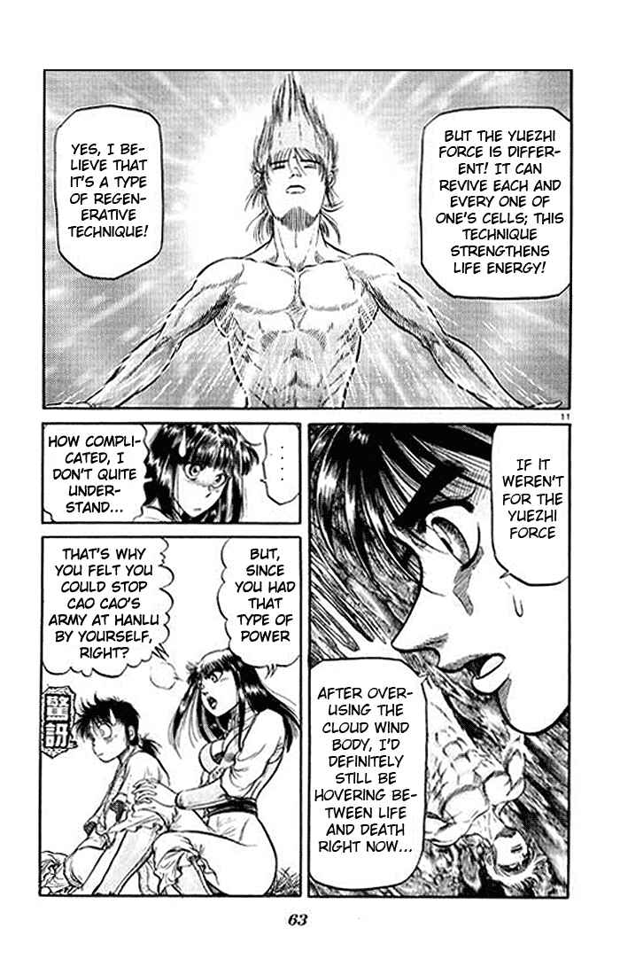 Page 11 Chapter 29 Ryuroden