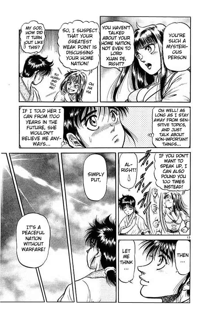 Page 13 Chapter 29 Ryuroden
