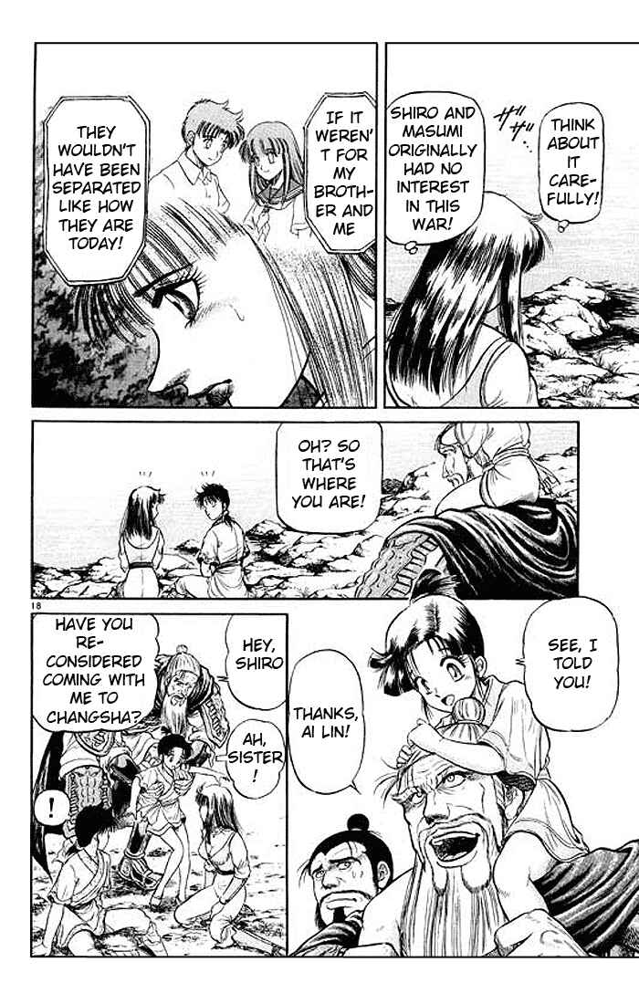 Page 18 Chapter 29 Ryuroden