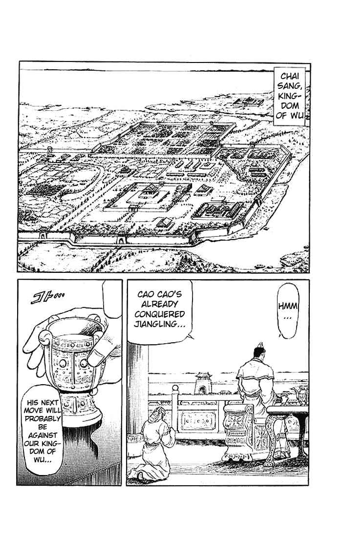 Page 2 Chapter 29 Ryuroden