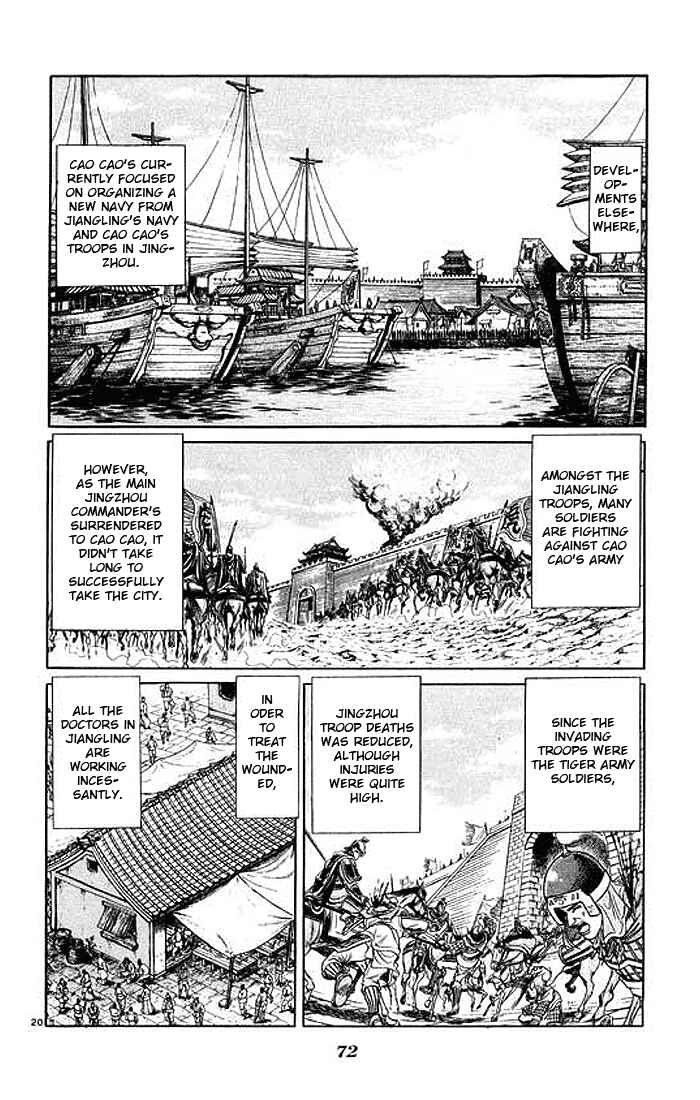 Page 20 Chapter 29 Ryuroden