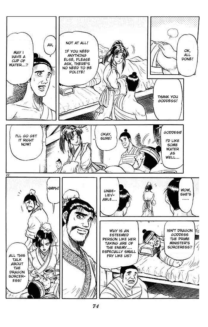 Page 22 Chapter 29 Ryuroden