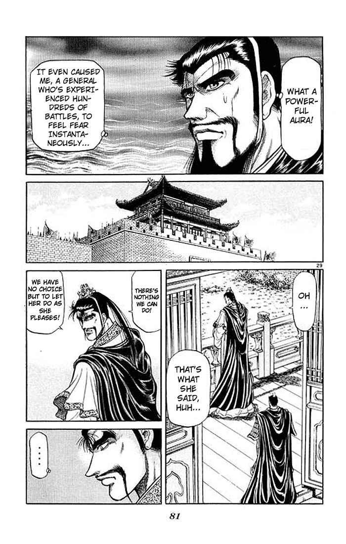 Page 29 Chapter 29 Ryuroden